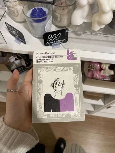 Стихотворения.Поэмы