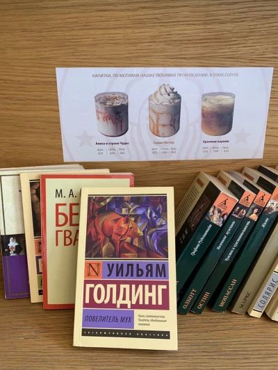 Повелитель мух