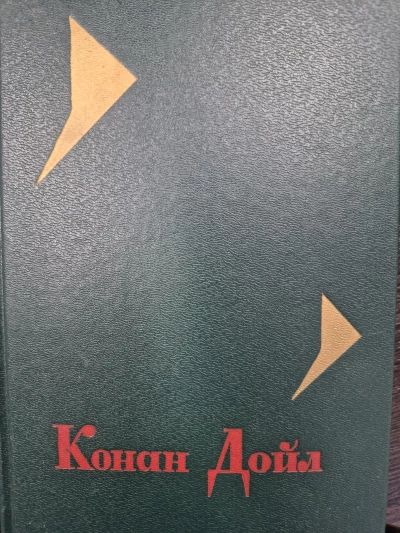Изгнанники
