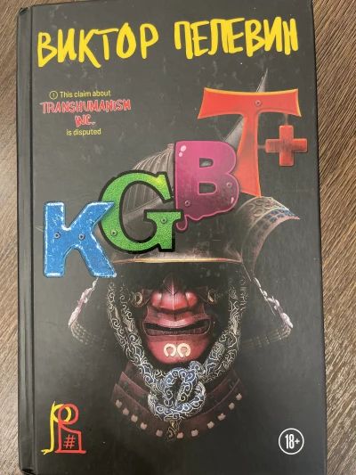 Kgbt +