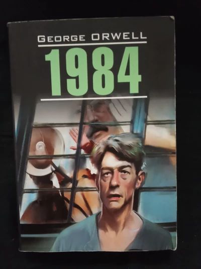 1984