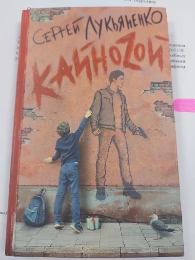 Кайноzой