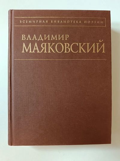 Стихотворения и поэмы