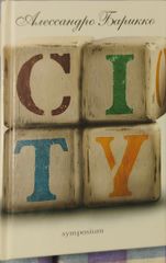CITY