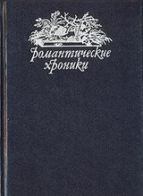 Варфоломеевская ночь