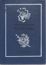 Вершины