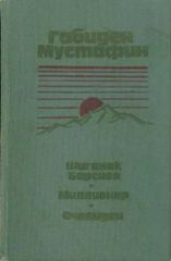 Шиганак Берсиев