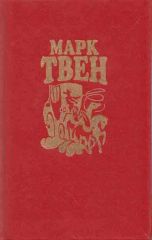 Собрание сочинений в 8 томах. Т.2.