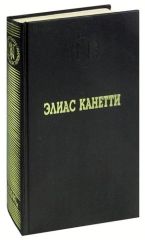 Ослепление