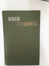 Война