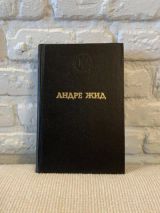 Избранные произведения