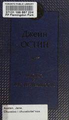 Чувство и чувствительность