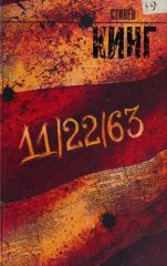 11/22/63
