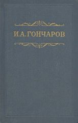 Собрание сочинений. Том IV