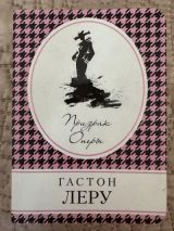 Призрак оперы