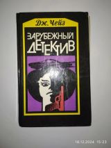 Мертвые молчат. Сувенир из "Клуба мушкетеров"