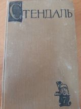 Собрание сочинений в пятнадцати томах. Том 7