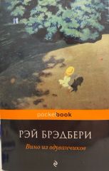 Вино из одуванчиков