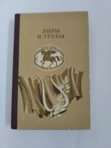 Русская поэзия 18 века