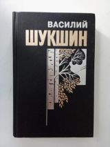 Собрание сочинений т. VI