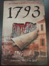 1793