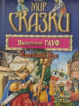 Маленький мук