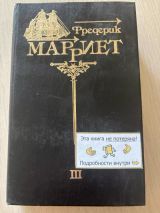 Собрание сочинений