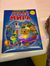Атлас мира
