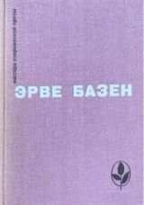 Змея в кулаке", "Смерть лошади", "Крик совы