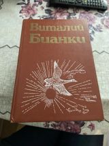 Повести, рассказы, очерки, дневники