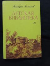 Детская библиотека
