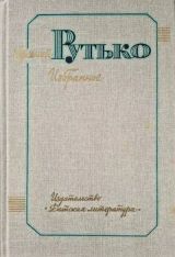 Избранное