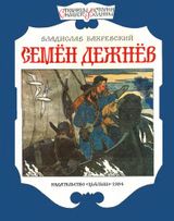 Тарантул