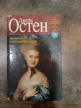 Чувство и чувствительность