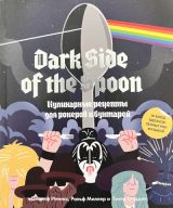 Dark Side of the Spoon