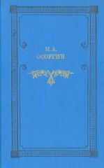 Времена