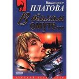 В тихом омуте...