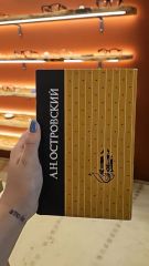 Пьесы