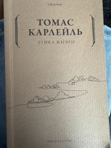 Этика жизни
