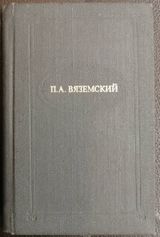 Стихотворения