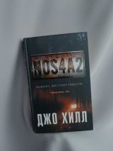 Носферату