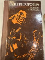 Повести и рассказы
