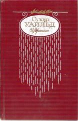 Избранное