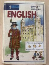 English