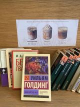 Повелитель мух