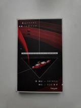 Мы - легион, мы - Боб
