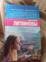 Многие знания -многие печали