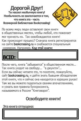 Наклейка любезно предоставлена Shimpanoid'ом